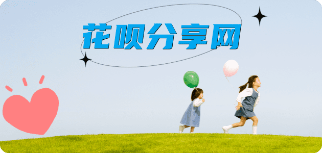 成都南宁信用卡接单平台☀️诚信信用卡24小时在线靠谱商家推荐